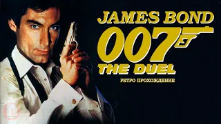 James Bond 007: The Duel - ретро прохождение игры на SEGA | Агент 007 СЕГА