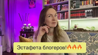 Кто я? Зачем я? О чём я? 😄🤷🏼‍♀️😈