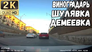 Вождение по Киеву●Driving in Kiev●Виноградарь - Демеевка через Шулявку●Timelapse 4x