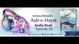 Aab-e-Hayat by Umera Ahmed - Episode 33