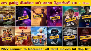 2022 All Tamil movies disaster hit flop list 💥