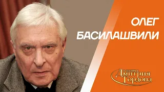 Басилашвили. Эротика с Гурченко, развод с Дорониной, рабский менталитет русских. В гостях у Гордона