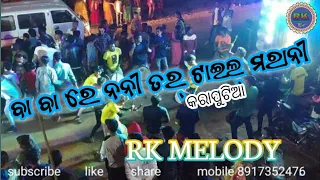 Ba ba re noni //old koraputia songs// RK MELODY //rajoda kondapuri odisha mobile 8917352476