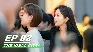 【FULL】The Ideal City EP02 | Sun Li 孙俪, Mark Zhao 赵又廷, Yu He Wei 于和伟, Yang Chao Yue杨超越 | 理想之城 | iQiyi