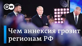 Как Путин "подарил" себе часть Украины, наплевав на законы России