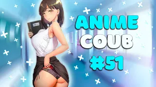 ANIME COUB #51 | ANIME / АНИМЕ /  аниме приколы / coub / BEST COUB / amv / Tiktok / Badass moment