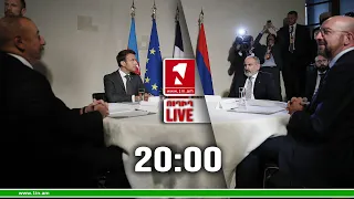 1inTV I ՈՒՂԻՂ I ПРЯМАЯ ТРАНСЛЯЦИЯ I LIVE FROM ARMENIA I 30 ՄԱՅԻՍԻ, 2023