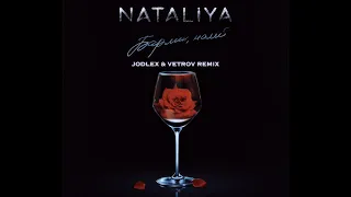 NATALiYA - Бармен, налей (JODLEX & VETROV Remix)