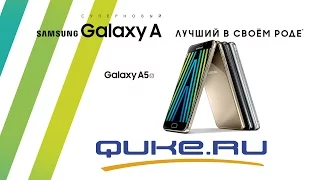 Обзор Samsung Galaxy A5 (2016) SM-A510 ◄ Quke.ru ►