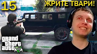 МАНЬЯКИЧ УНИЧТОЖИЛ СЕМЬЮ МАЙКЛА! / Папич проходит GTA 5 (часть 15)