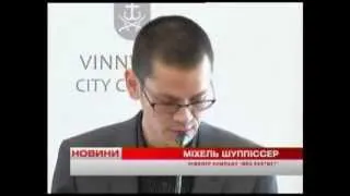 Стратегія розвитку транспорту. Телеканал ВІТА - новини 06.12.2013 р.