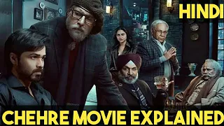 Chehre Movie Explained In Hindi / Chehre (2021) Explained