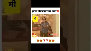 गणपती बाप्पा मौर्या