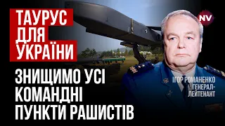 Це ідеальна комбінація. Саме Taurus від німців і F-16 допоможуть зупинити ворога – Ігор Романенко