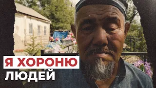 ЖИВУ НА КЛАДБИЩЕ И ХОРОНЮ ЛЮДЕЙ. Один день смотрителя