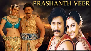 PRASHANTH VEER | Superhit Hindi Dubbed Movie | Prashanth , Pooja Chopra ,Divya Parameshwaran