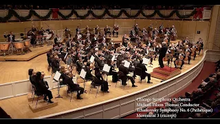 Tchaikovsky Symphony No. 6 (Pathetique) // Tilson Thomas (excerpt)