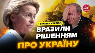 Неочікувані ЗАЯВИ! Україна вступить у ЄС вже ЦЬОГО літа? Путін аж взявся за голову