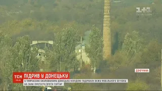 В окупованому Донецьку нібито підірвали ретрансляційну вежу мобільного оператора