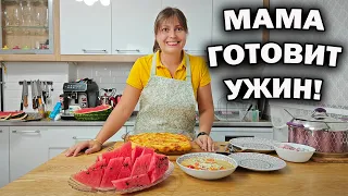 МАМА ГОТОВИТ: ЗАПЕКАНКА С КАРТОШКОЙ И МЯСОМ, ТУРЕЦКИЙ КУРИНЫЙ СУП #рецепты