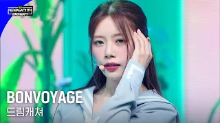 드림캐쳐 - BONVOYAGE #엠카운트다운 EP.799 | Mnet 230601 방송