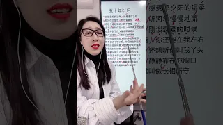 《五十年以后》教学 #流行歌曲 #教唱歌 #零基础学唱歌