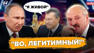 🔥Путін ІСТЕРИТЬ через Зеленського. Лукашенко ТРЕМТИТЬ ВІД СТРАХУ розбитись у літаку | ВЄСТІ@Vestiii