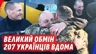 ВЕЛИКИЙ ОБМІН 207 УКРАЇНЦІВ ВДОМА @dmytrokarpenko