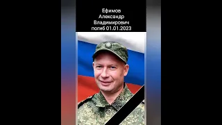 Герои России павшие при исполнении воинского долга 🕯️🕯️🕯️