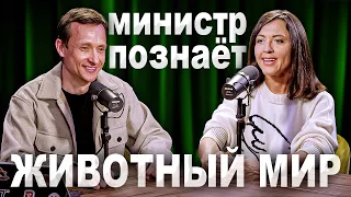 Евгения Тимонова: все люди как звери?