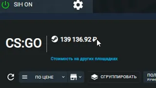 СКАМ ВЕЩЕЙ CS:GO НА ТП В 2023???