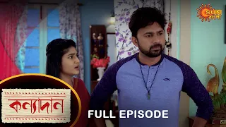 Kanyadaan - Full Episode | 3 April 2022 | Sun Bangla TV Serial | Bengali Serial