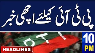 Samaa News Headlines 10PM | 18 September 2023 | SAMAA TV