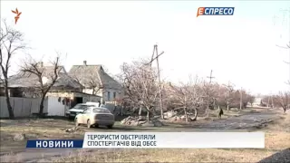 Терористи обстріляли спостерігачів від ОБСЄ