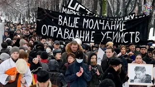 Антифашисткое шествие в Москве. 10 лет без Маркелова и Бабуровой