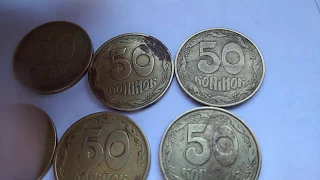 Заводские браки монет  Украины