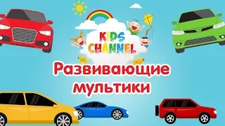 Trailer for a children's channel Kids Channel | Educational cartoons.