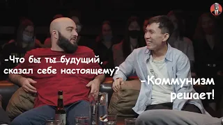 Коммунизм решает