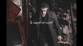 Sagath - Вызывай экзорциста (lyric video)