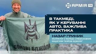 У бійця є 30 секунд на турнікет при масивній кровотечі, –  співзасновник ініціативи Бойові бджоли