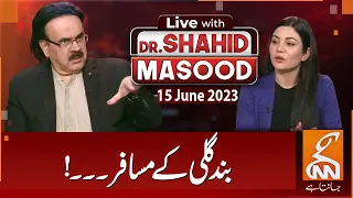 LIVE With Dr.Shahid Masood | Closed Street Commuters | 15 June 2023 I GNN