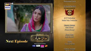 Jaan e Jahan Episode 31 | Teaser | Hamza Ali Abbasi | Ayeza Khan | ARY Digital