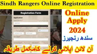 Sindh Rangers Online Apply 2024 | Pakistan Rangers Sindh Online Apply 2024