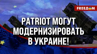 ⚡️ Украинский АРСЕНАЛ ПВО. Производство Patriot в Украине. Разбор