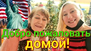 NEW YORK - ORLANDO❤ПРИБЫТИЕ В ОРЛАНДО ФЛОРИДА