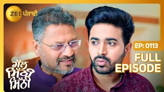 Gal Mithi Mithi - Full Ep - 113 - Zee Punjabi