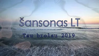 ŠANSONAS LT - Tau brolau (Naujiena 2019)