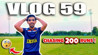 MERE SAATH HI AISA KYUN HOTA HAI😂| Chasing 200 Runs | Day-Night Cricket Match