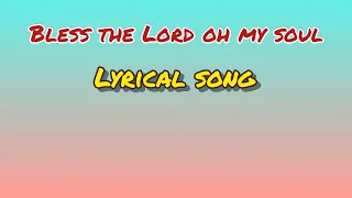 Bless The Lord Oh My Soul || Lyrical song || Worship song of Jesus Christ