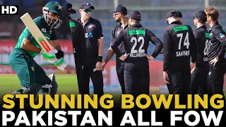 Stunning Bowling By New Zealand | Pakistan FOW | Pakistan vs New Zealand | 3rd ODI 2023 | PCB | MZ2L